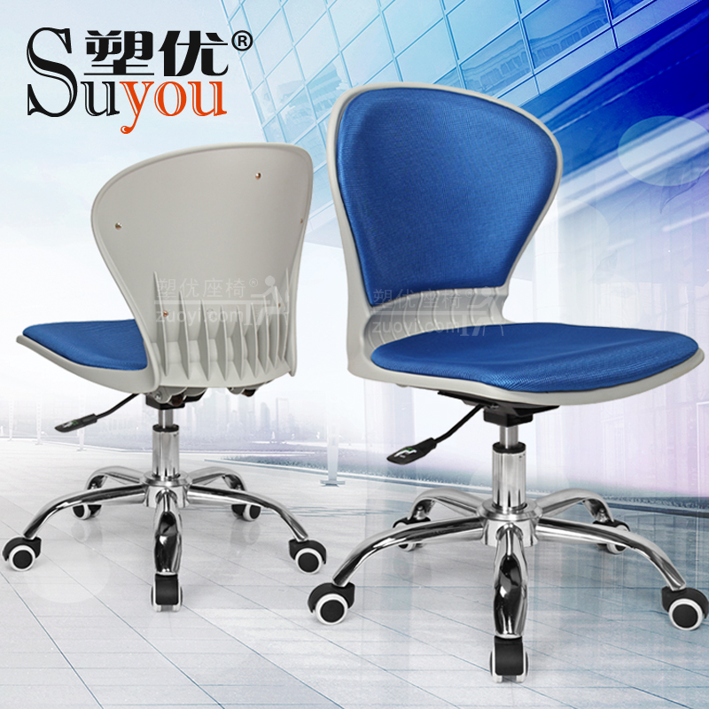 塑胶座背电脑椅钢管支架转椅小型职员椅升降打字椅办公室五抓椅SY3013