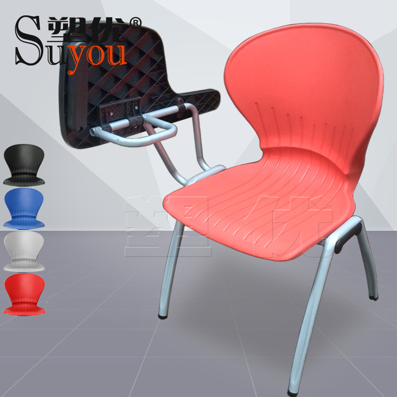  硬质写字板培训椅带笔盒小桌板会议椅一体座背听课椅子 SY3001