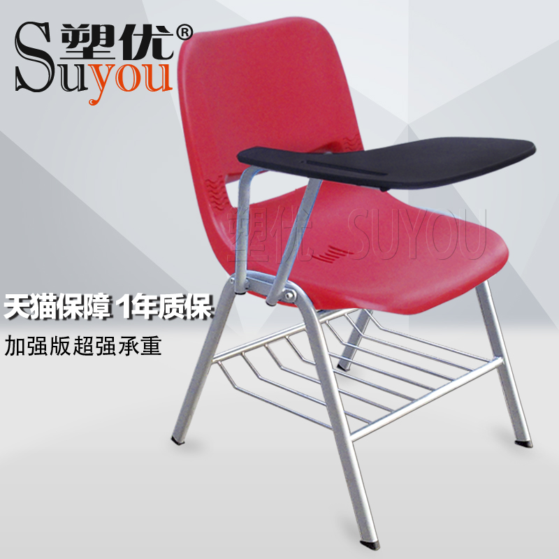 翻转小桌板一体课桌椅常用培训班听课椅上下叠加 SY3005
