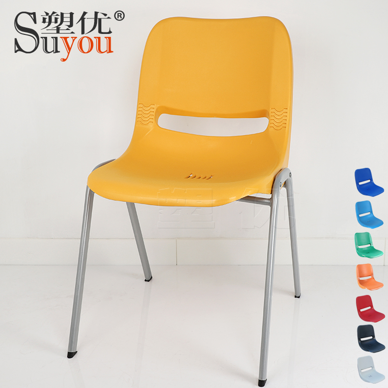 堆落叠会议椅4脚会客坐椅红橙黄绿蓝黑灰色塑钢椅子SY3005