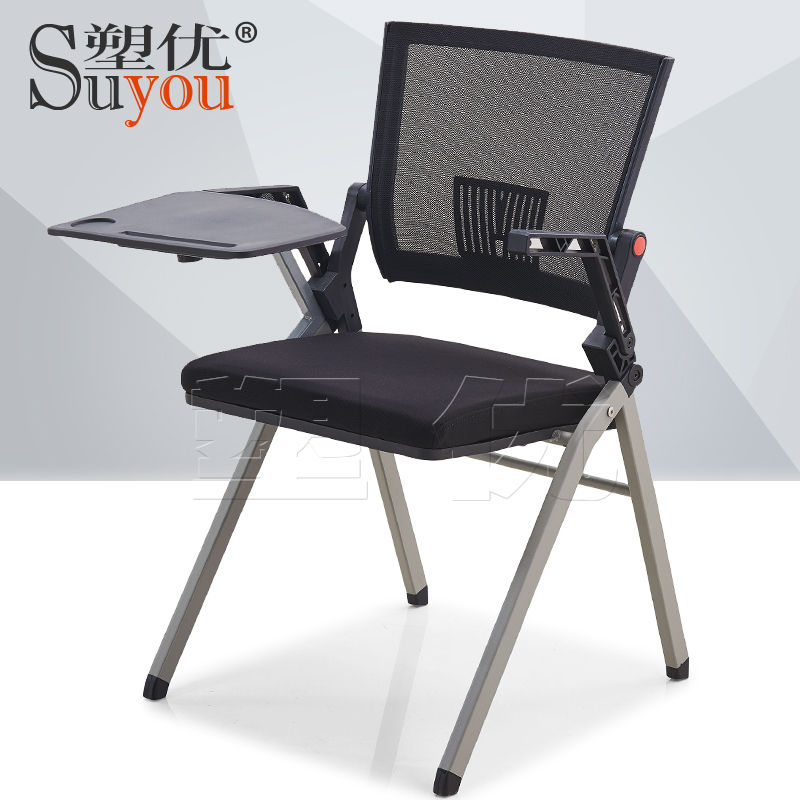 折叠加大网背翻转坐板铝合金可收小桌板培训椅活动扶手 SY7701