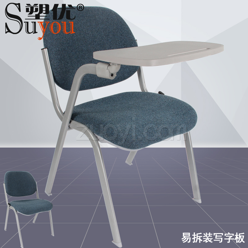 抽插写字板椅易拆装小桌板旋转可收培训椅子软包座背布/皮面SY3104