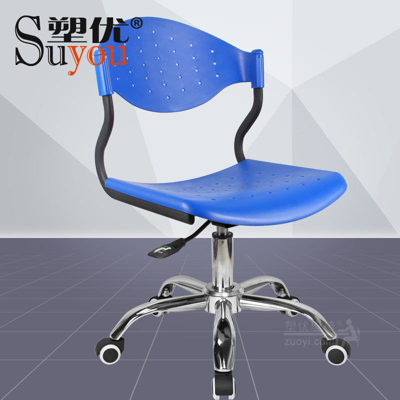 塑胶座背电脑椅钢管支架转椅小型职员椅升降打字椅办公室五抓椅SY3013