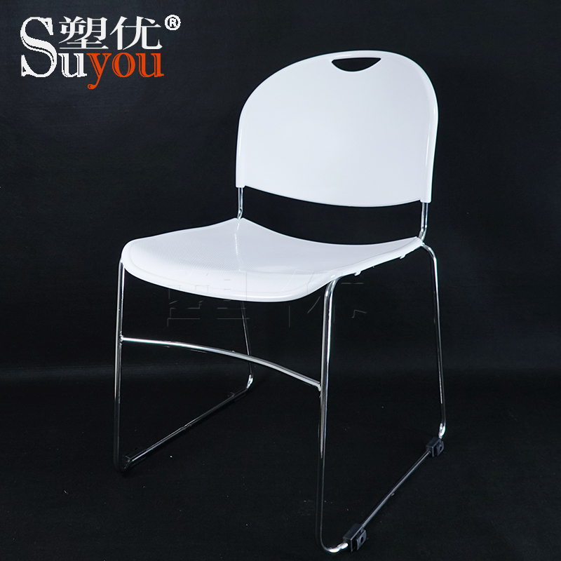 一体塑料座背洽谈椅透气塑胶背板会客椅海棉软包布/皮座堆叠放SY3051